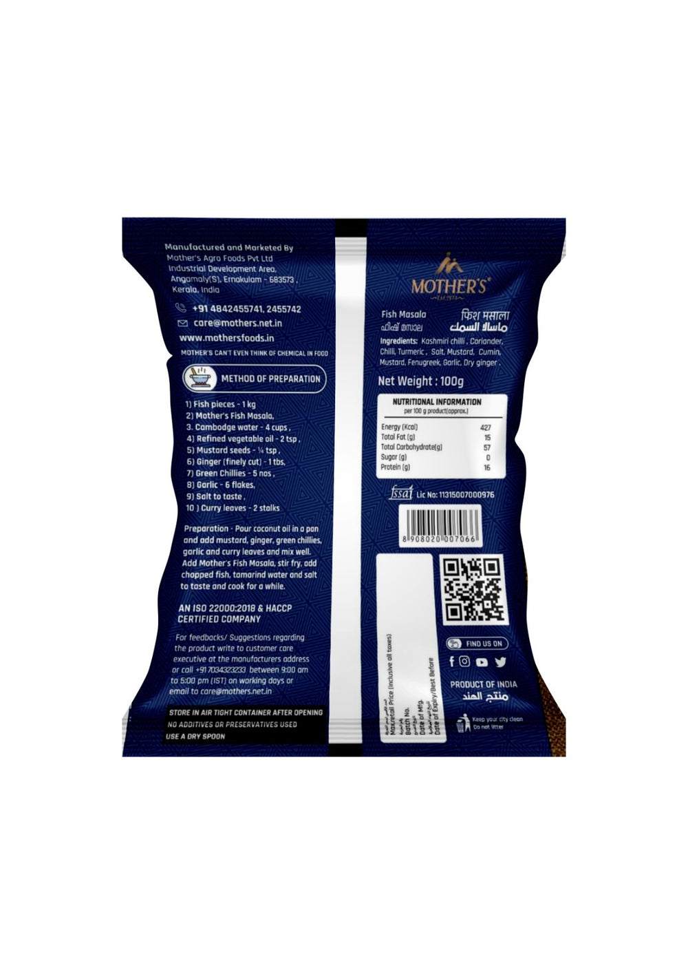 Mother’s Fish Masala reduces confusion in fish cooking by clearly providing ingredient details, preparation steps, nutrition information, and storage guidance on the pack.