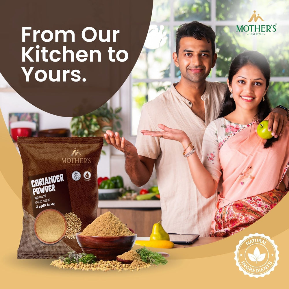 Home cooks worry about spice purity; Mother’s Coriander Powder is made from pure coriander with no additives or preservatives.