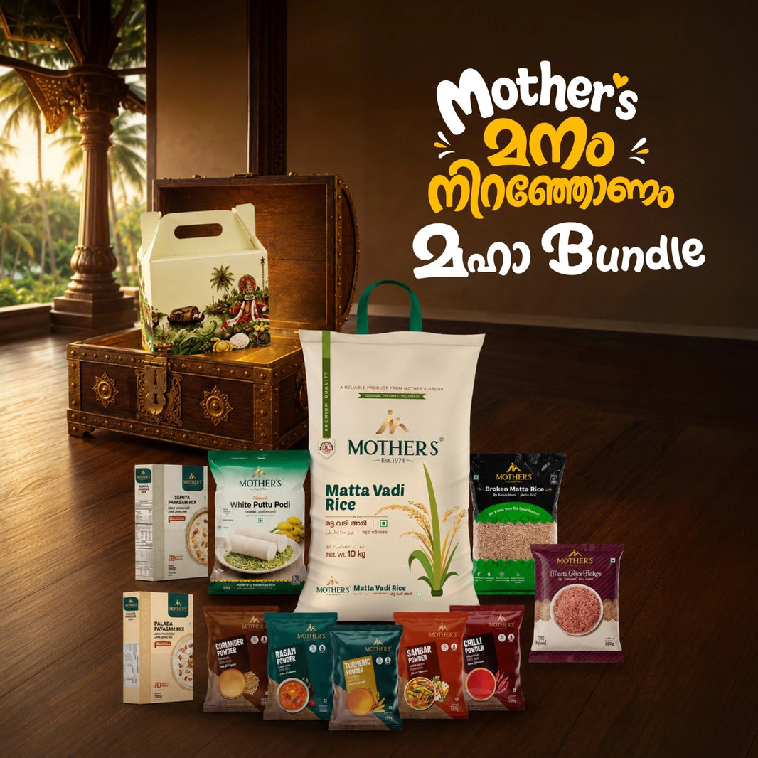 മനം നിറഞ്ഞോണം മഹാ Bundle