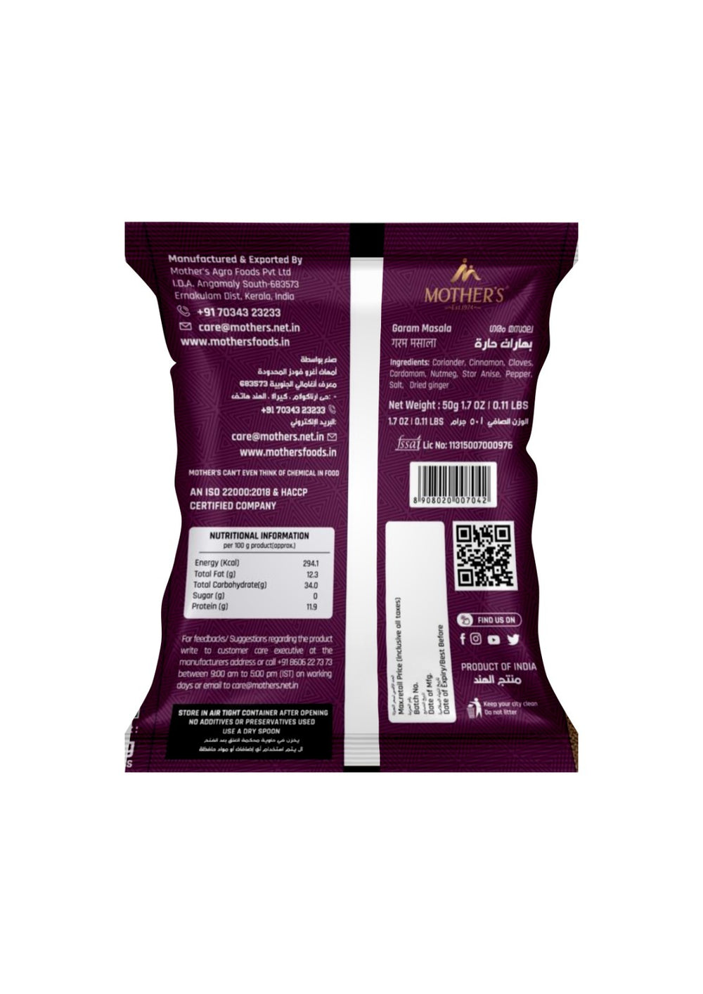 Mother’s Garam Masala helps home cooks trust what goes into their food by clearly listing ingredients, nutrition values, and storage guidance on the pack.