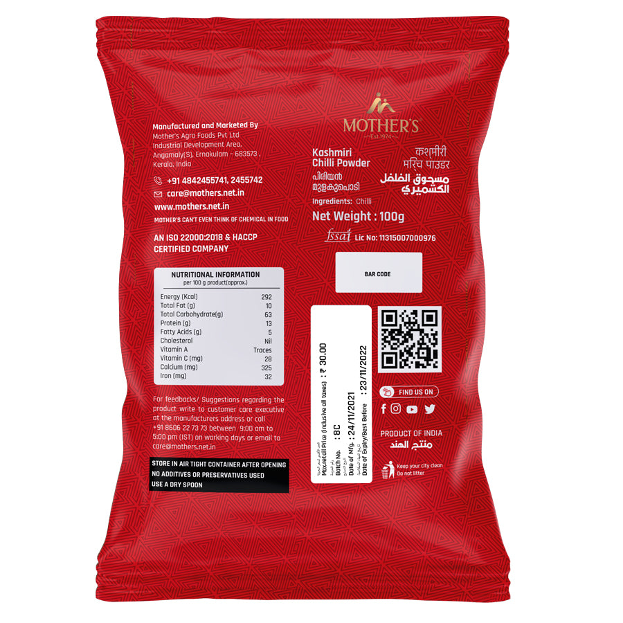 Kashmiri Chilli Powder