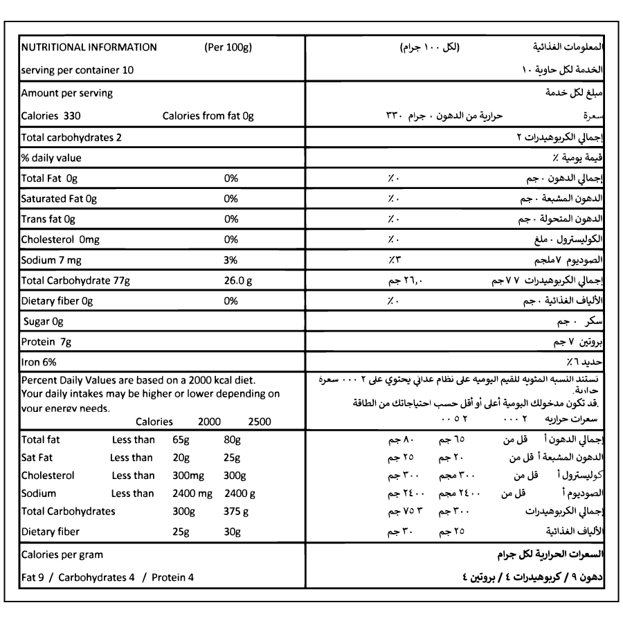Mother’s White Puttu Podi nutrition table showing serving size, calories 330 per serving, carbohydrates 77g per 100g, protein 7g, sodium 7mg, iron 6%, and daily value references.