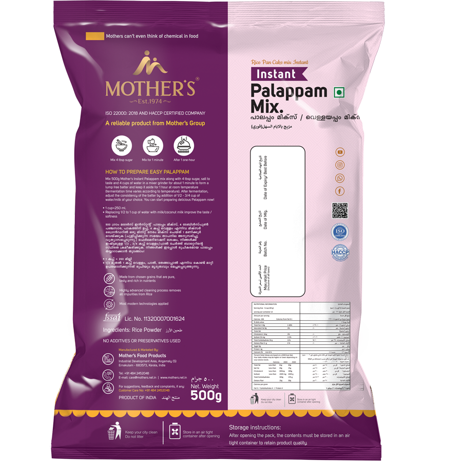 Instant Palappam Mix