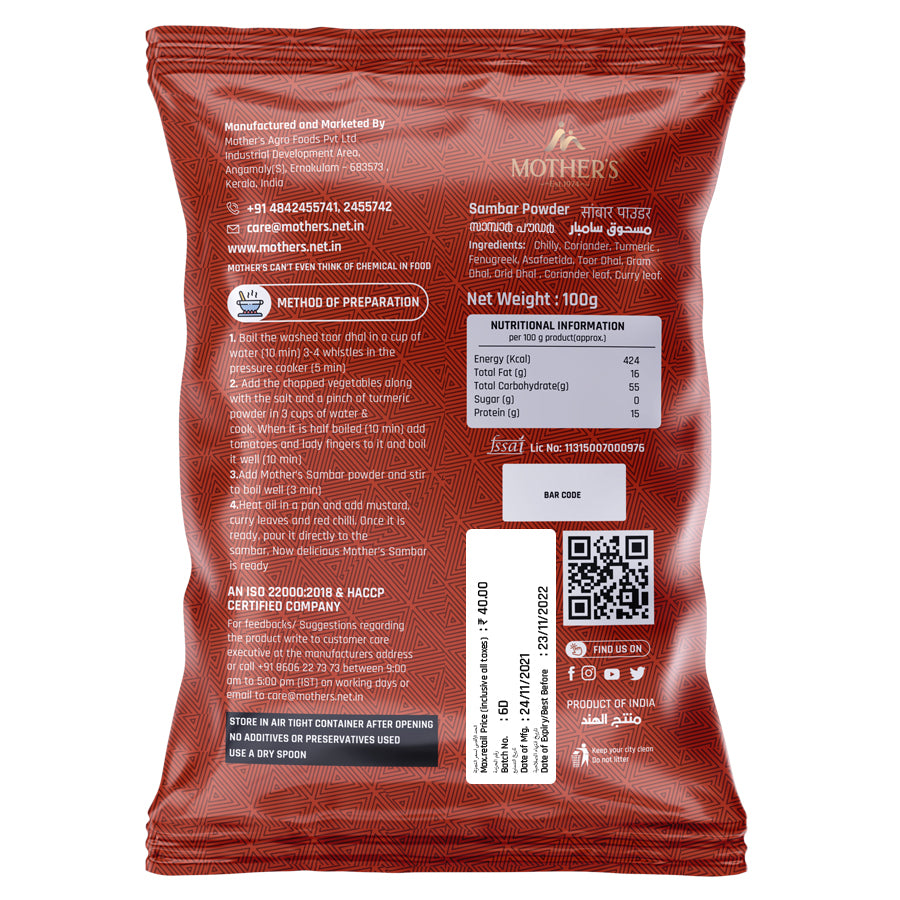Sambar Powder