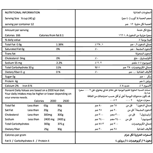 Nutritional information per serving of Mother’s Instant Palappam Mix detailing calories, carbohydrates, protein, fat, sodium, and dietary values.