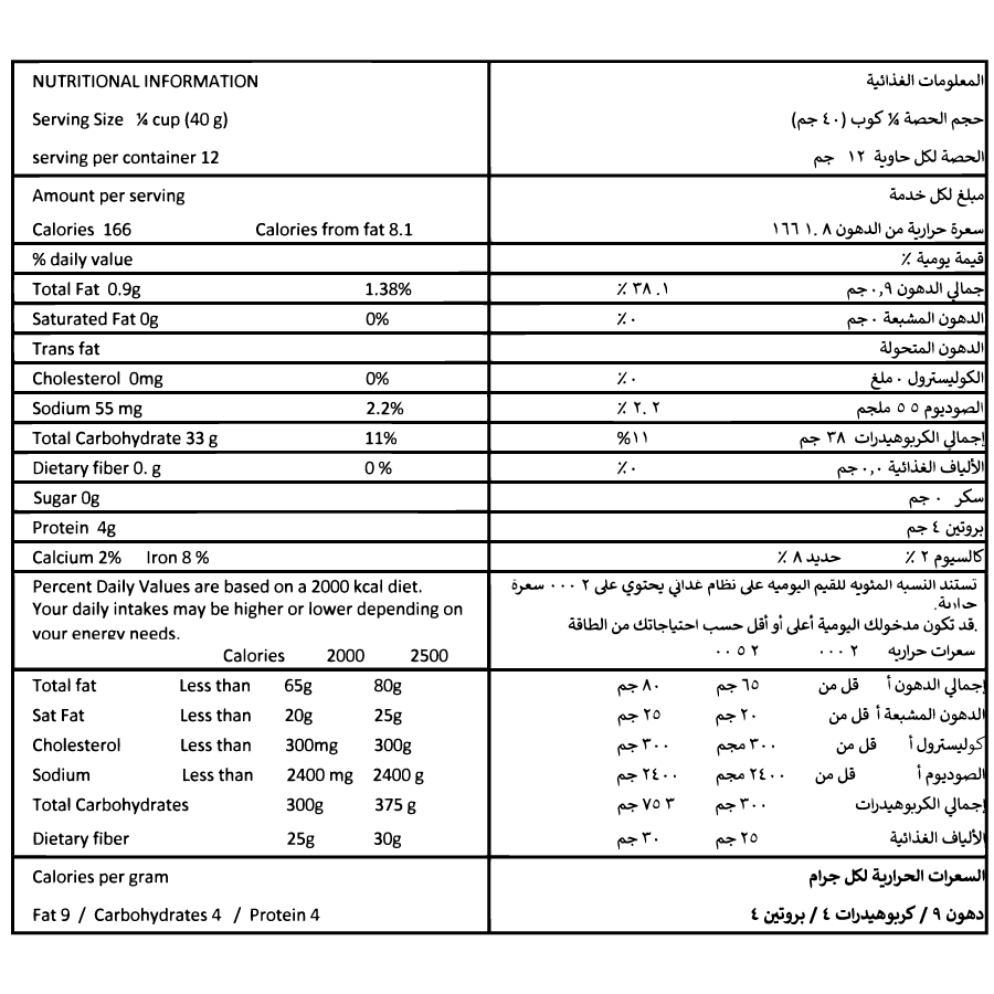 Nutritional information per serving of Mother’s Instant Palappam Mix detailing calories, carbohydrates, protein, fat, sodium, and dietary values.